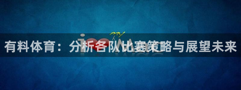 足球山猫直播
