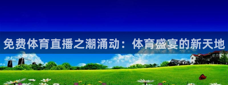nba山猫直播在线观看免费